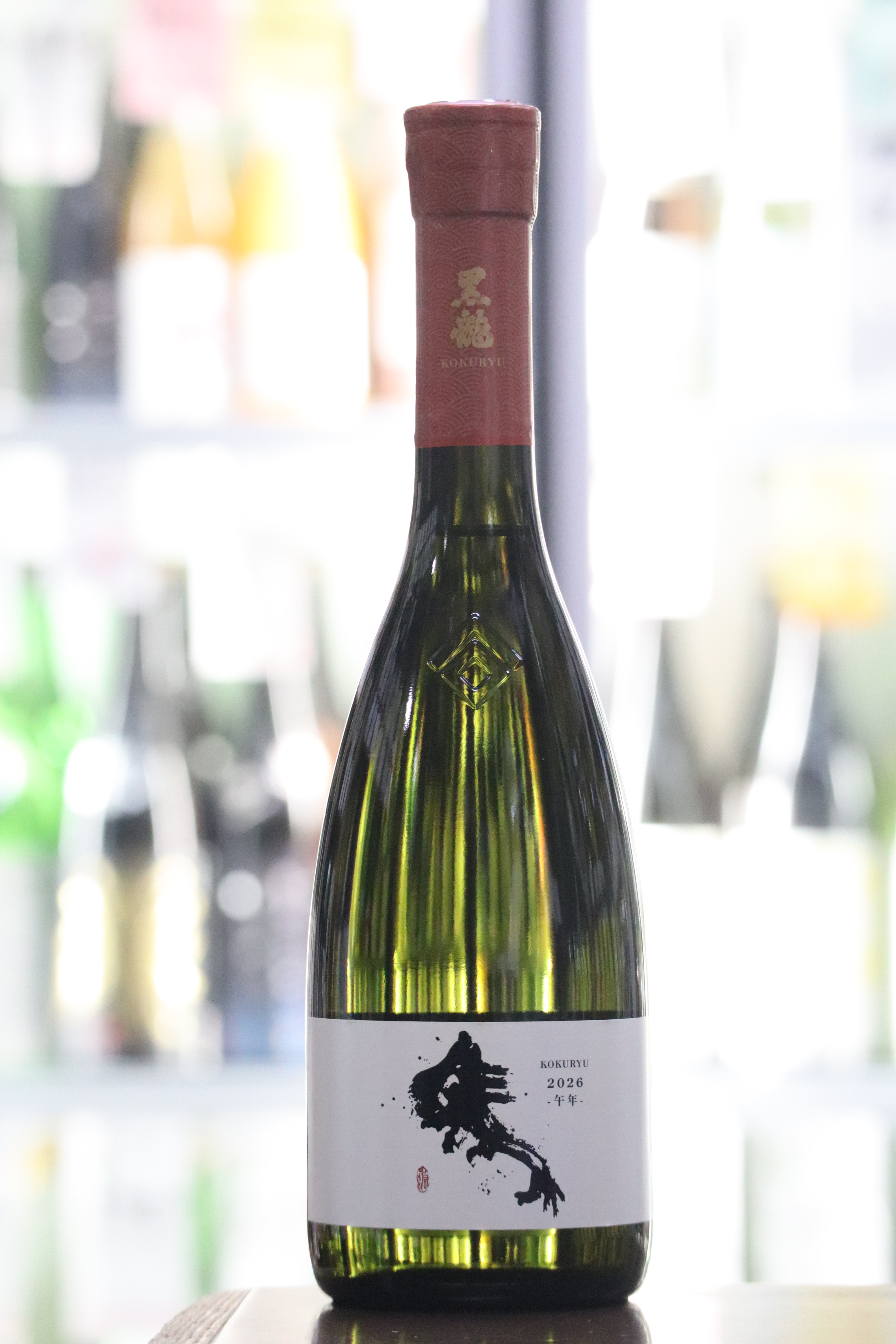 黒龍 純米大吟醸 干支ボトル 720mL | 送料無料サービス有！酒専門通販