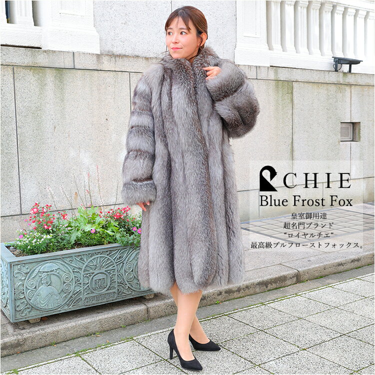 楽天市場】ブルーフロストフォックスの通販