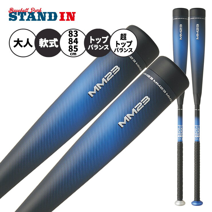 楽天市場】mm23 少年の通販