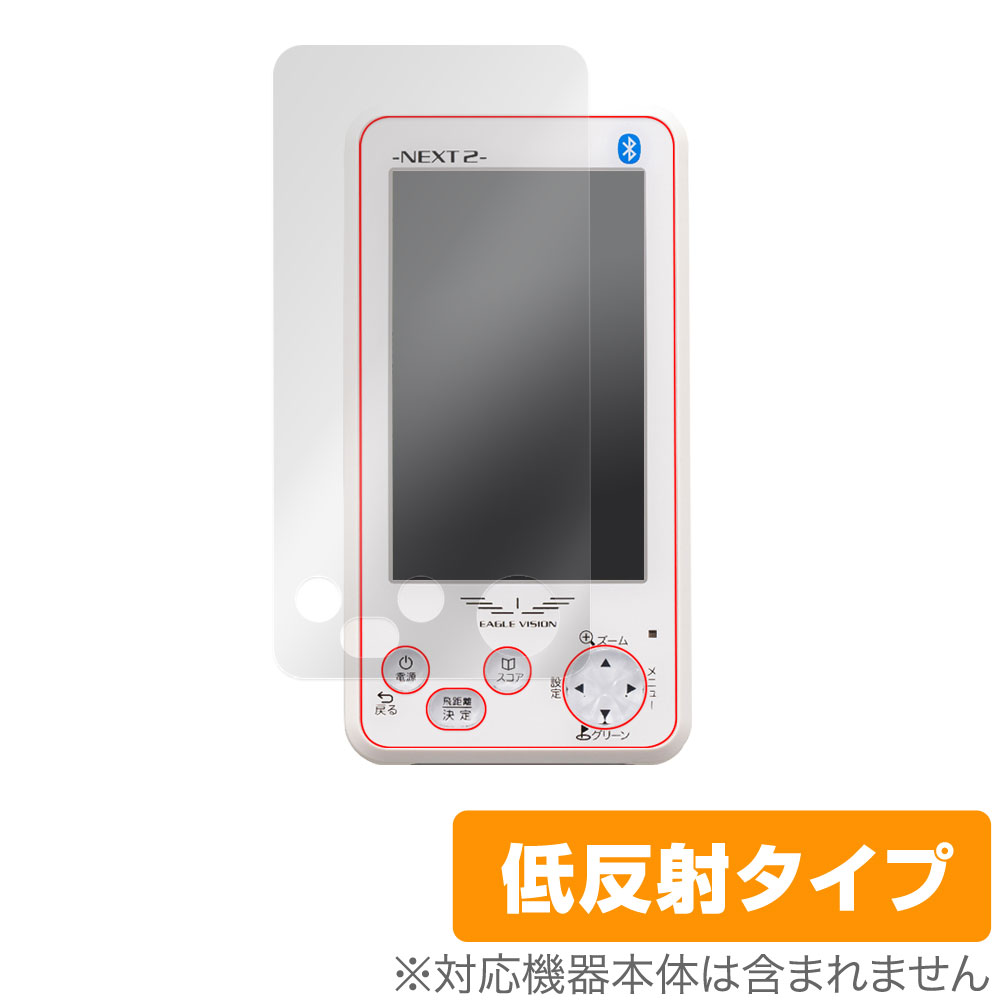 楽天市場】イーグルビジョン next2 フィルムの通販