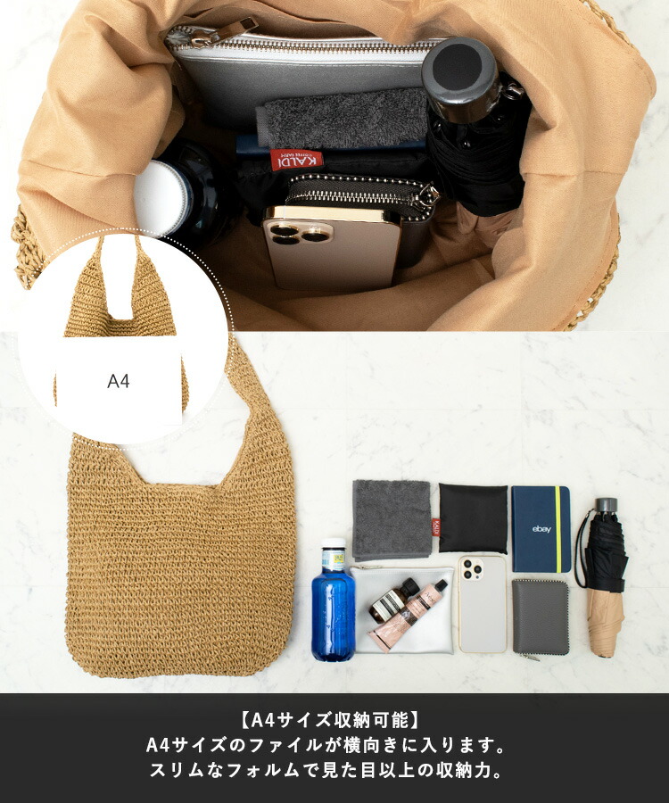 楽天市場】かごバッグ 大きめ 編みバッグ かわいい ナチュラル