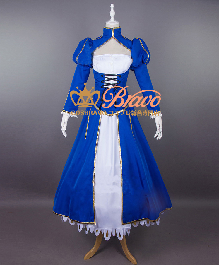 Fate/Grand Order FGO アルトリア・ペンドラゴン セイバー コスプレ