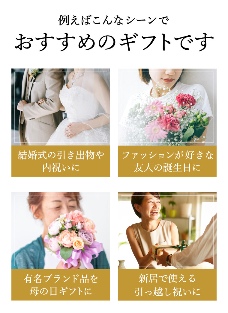 カタログギフト 高島屋 法人事業部 セレクト タカシマヤ ローズ