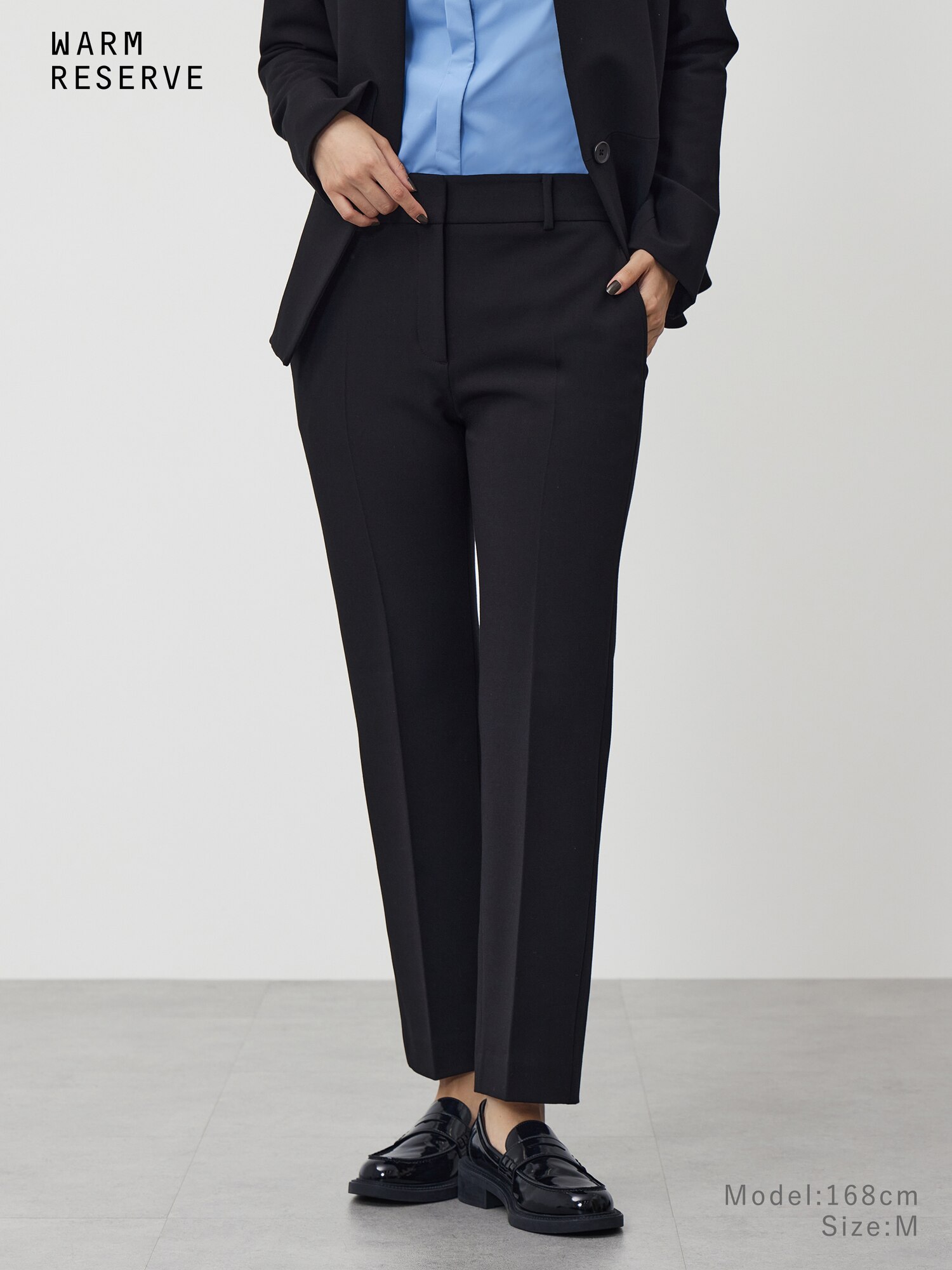 PLST(プラステ)公式 | スティックパンツ（ウォームリザーブ）