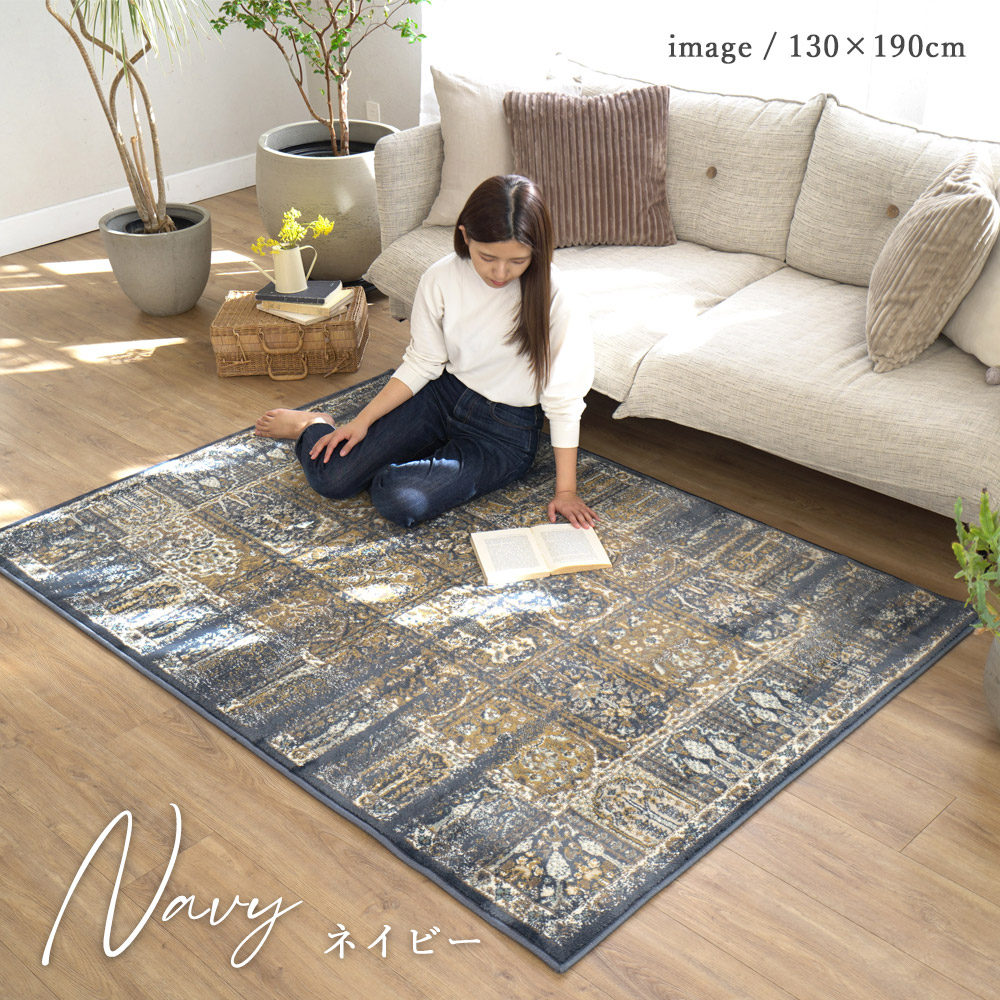 楽天市場】【週末限定10％OFFクーポン☆〜3/1迄】ウィルトン ラグ