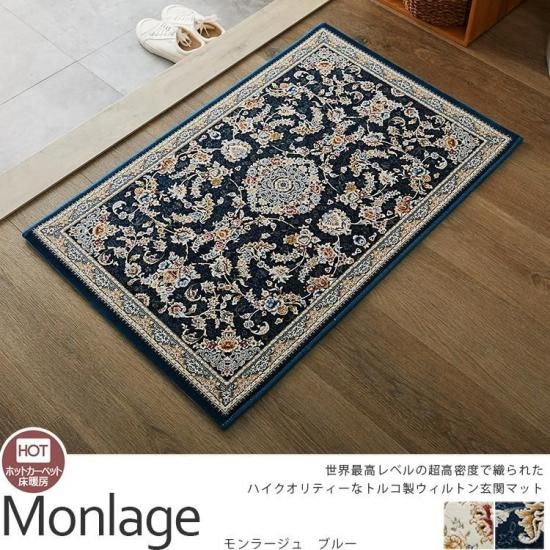 デザインが浮き立つ豪華な織。世界最高レベルの超高密度で織られた