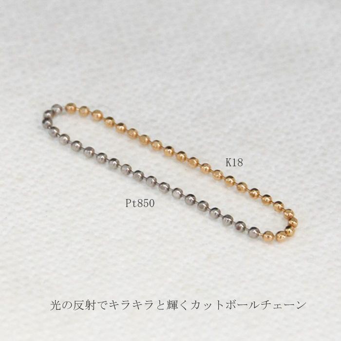 バイカラー チェーンリング カットボール リング 指輪 レディース 1.0