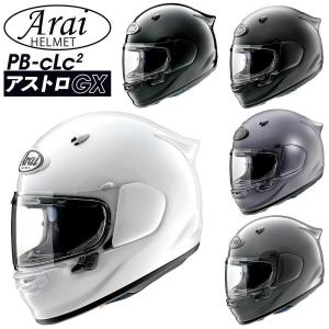 新品】ARAI アライ オートバイ用フルフェイスヘルメット サイズ：57-58