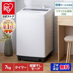 Panasonic（パナソニック） 中古 洗濯機 一人暮らし 5.0kg コンパクト