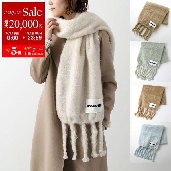 JIL SANDER（ジルサンダー） JIL SANDER+ プラス マフラー J40TE0118