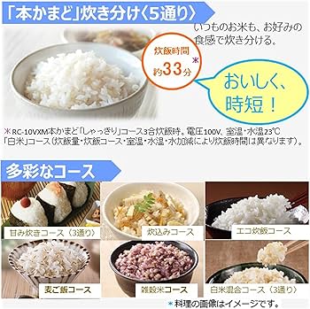 Amazon | 東芝 炊飯器 5.5合 真空圧力IHジャー炊飯器 保温40時間