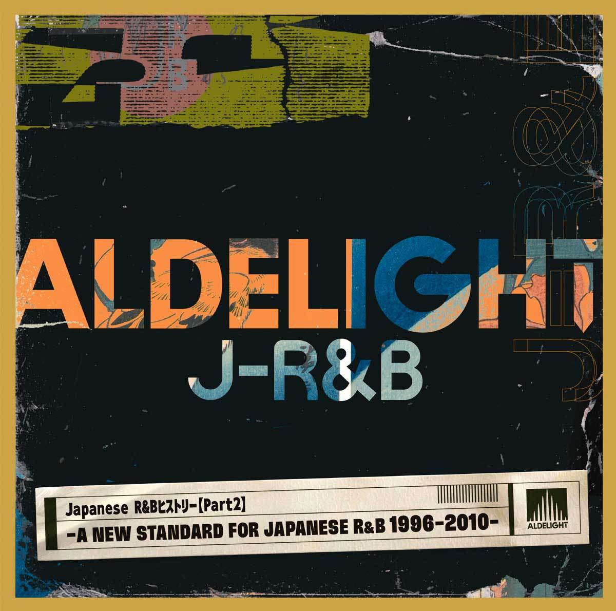 Part2】90年代｜Japanese R＆Bヒストリー｜otonano ウェブで読める大人