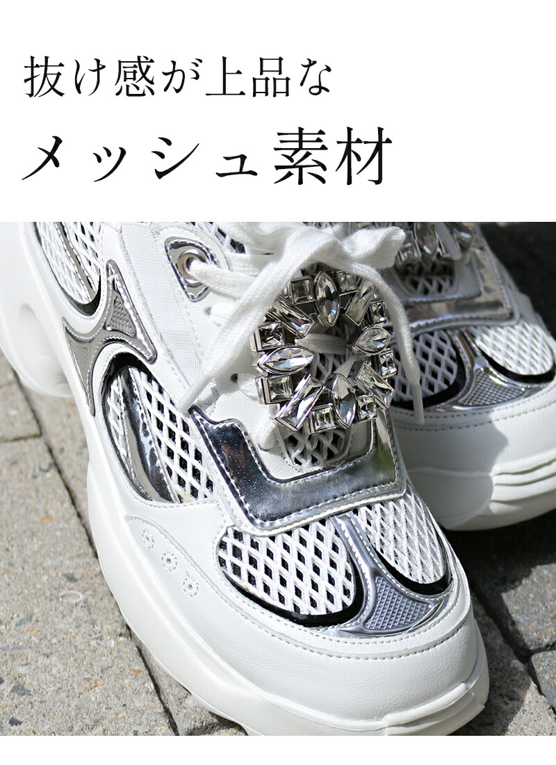 シリーズ累計10万足》 ロゴ有り ビジュー スニーカー ブランド