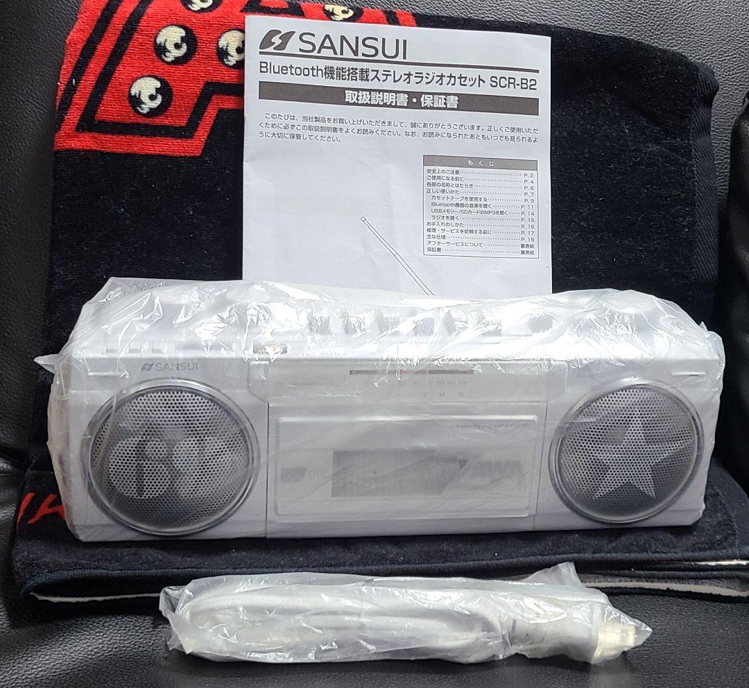 t*o様 矢沢永吉 ラジカセ オリジナルカセットテープ2本なし (ジャンク品) t*o様 矢沢永吉 ラジカセ オリジナルカセットテープ2本なし (ジャンク