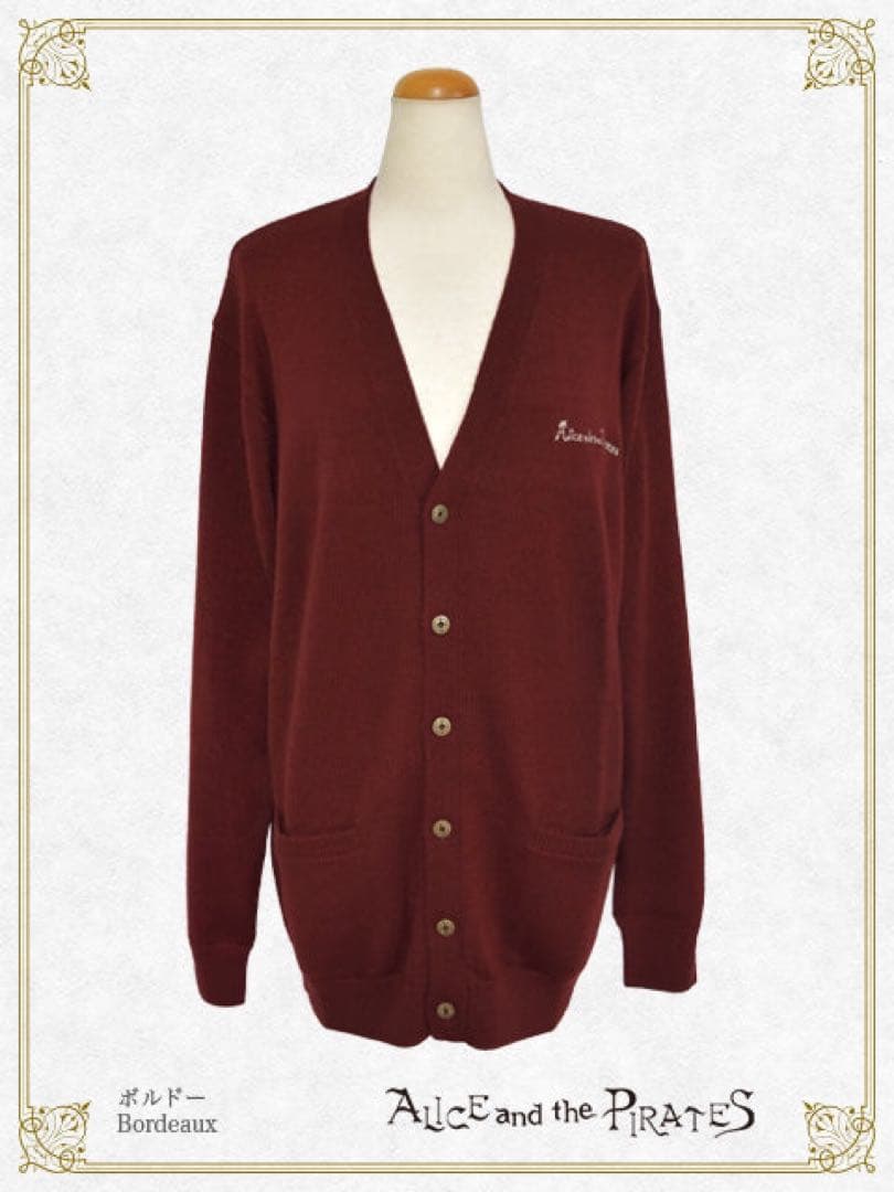 ALICE and the PIRATES BIGサイズカーディガンボルドー ALICE and the PIRATES BIGサイズカーディガンボルドー - メルカリ