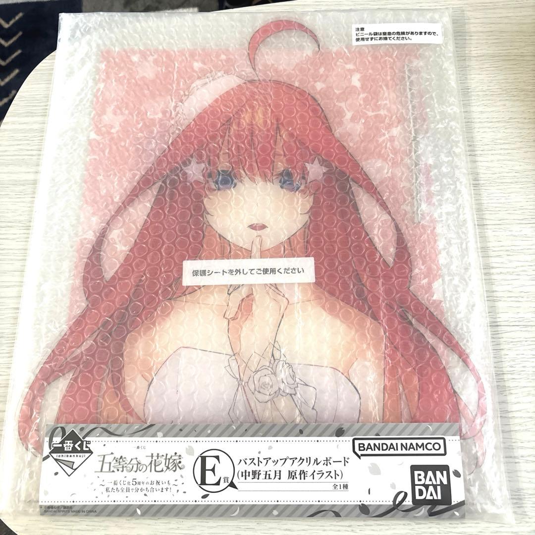 一番くじ 五等分の花嫁 E賞 バストアップアクリルボード 中野五月