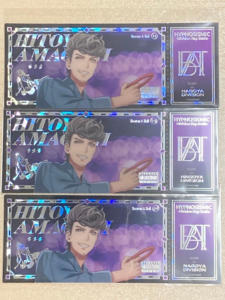 ヒプノシスマイク ヒプマイ オンラインくじ C賞 サイン入りブロマイド