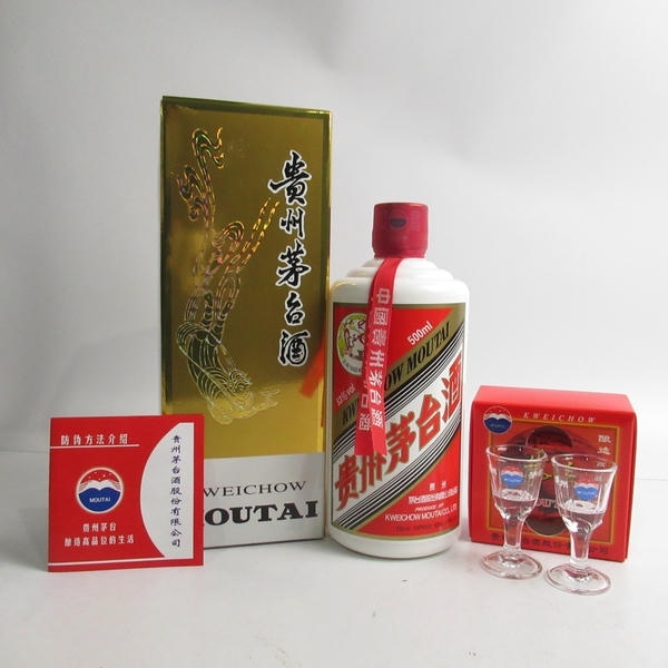 Yahoo!オークション -「貴州茅台酒」の落札相場・落札価格