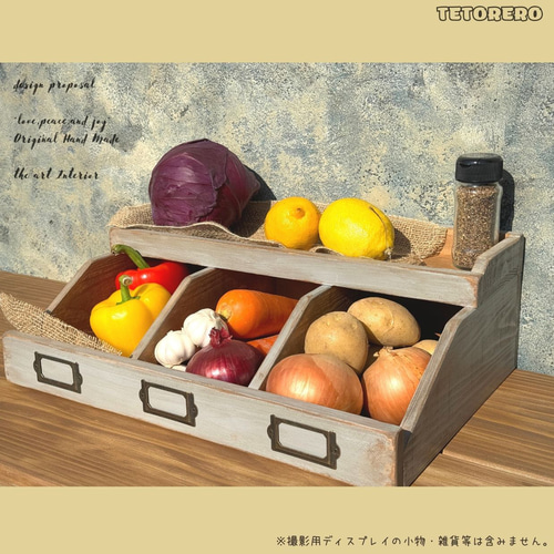 シャビーシック 【フレンチグレー】収納ラック キッチンシェルフ 野菜